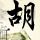 白宫附近发生枪击